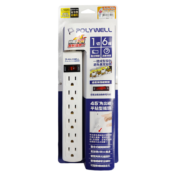 POLYWELL 寶利威爾 1切6座3P延長線 PW15-T05-A072, 白色, 1條, 3.6m