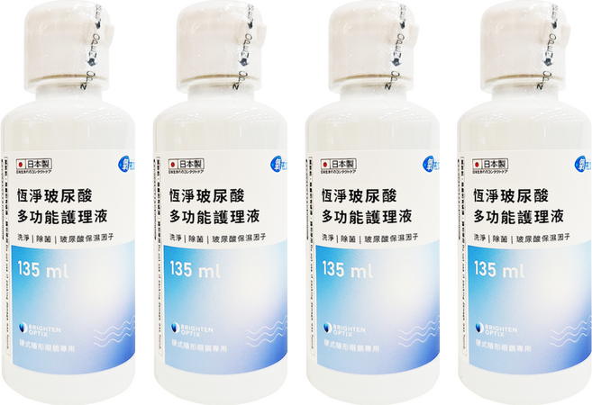 Briomoist 氧視加 多功能護理液, 4瓶