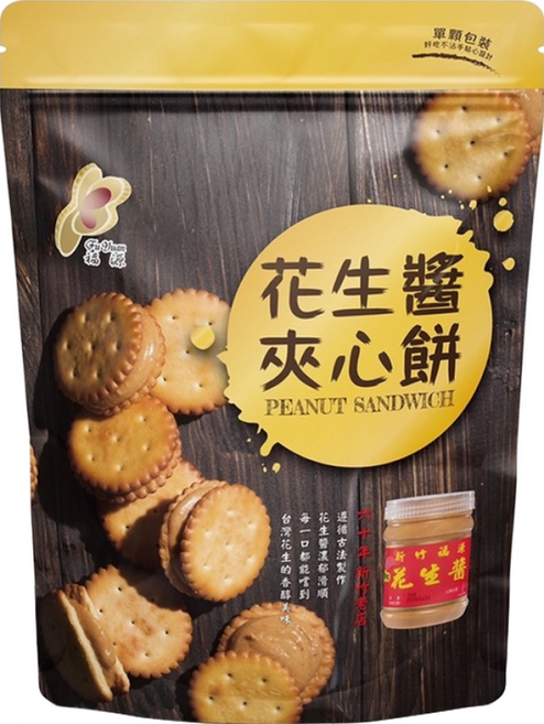 新竹福源 花生醬夾心餅, 135g, 6袋
