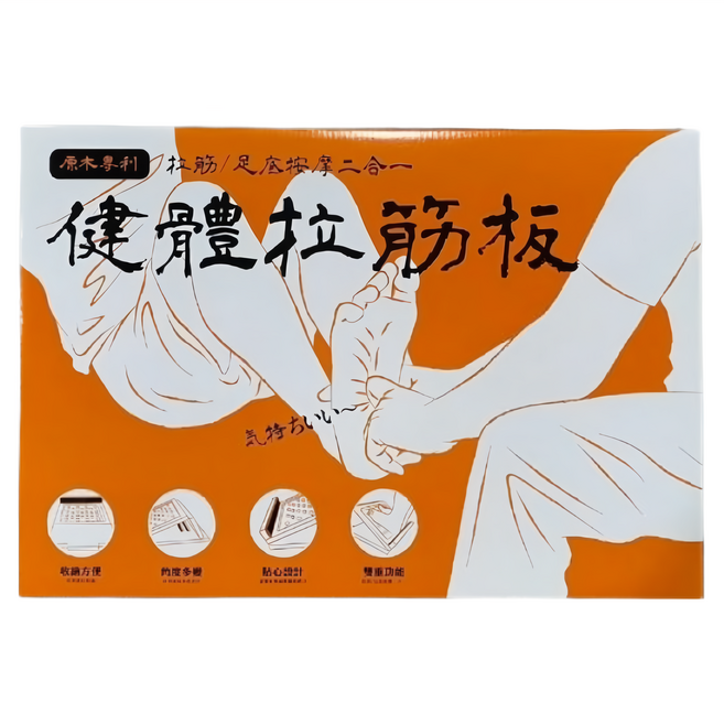 KIJO 木城工坊 原木健體拉筋板 大圓, 大圓 木色