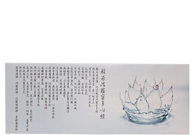24mama掛畫 單聯式 美麗 蓮花 水 禪宗 佛教 健康 和諧 冥想 無框畫 般若波羅密多心經