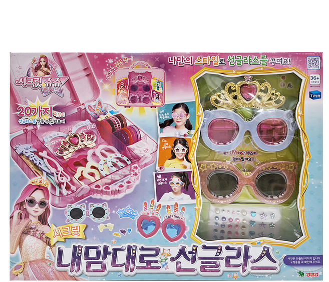 Secret Jouju 秘密閃耀太陽眼鏡組 3歲以上適用, 多色, 1個