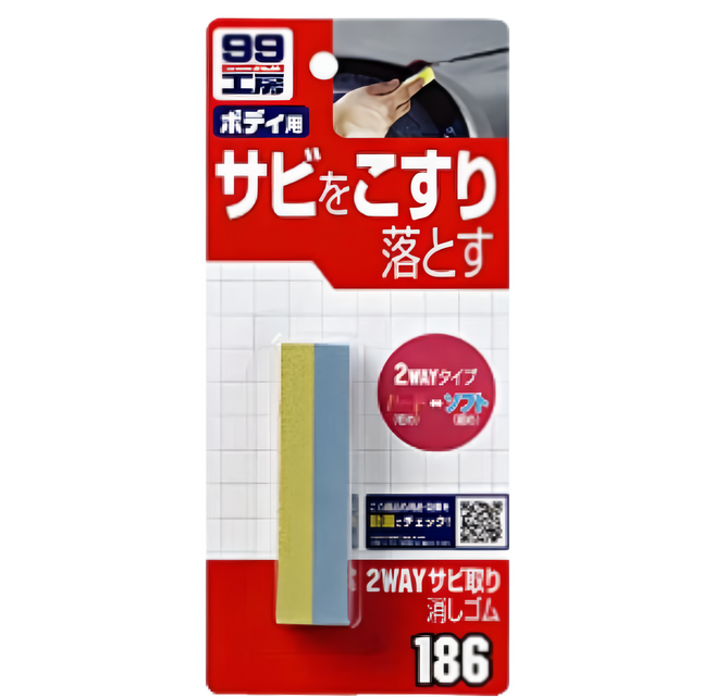 SOFT99 多用途除鏽橡皮, 71g, 1個