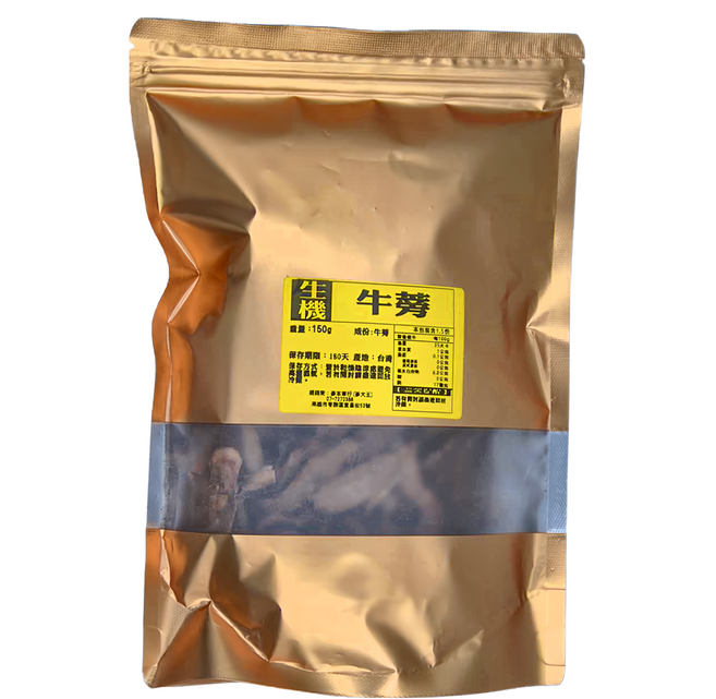 生機牛蒡, 150g, 1包