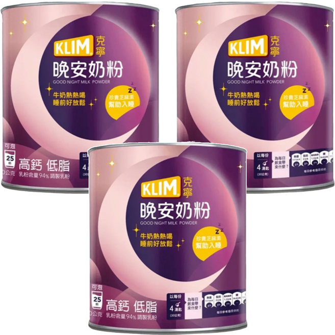 KLIM 克寧 晚安奶粉, 750g, 3罐