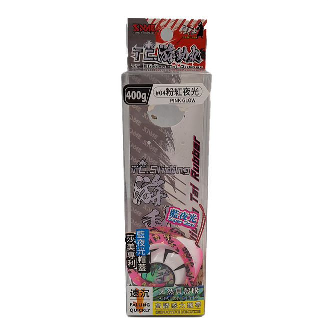 SAME 莎美 TC.游動丸套組 TC. Tai Rubber Jig Se SSB-04A400-04, 粉紅夜光, 400g, 1個