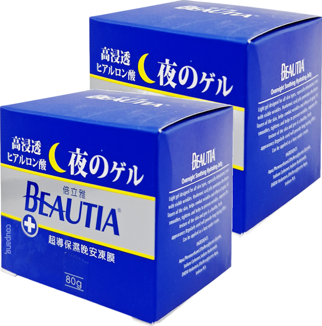 BEAUTIA 倍立雅 超導保濕晚安凍膜, 80g, 2罐