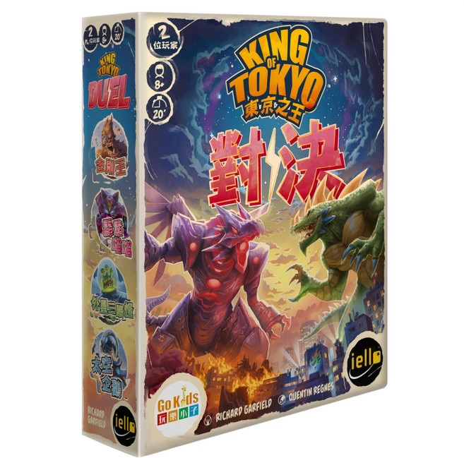 iello 玩樂小子 東京之王 對決 King of Tokyo Duel 繁體中文版, 1個, 多色