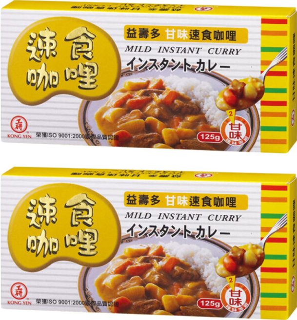KONG YEN 工研 益壽多甘味速食咖哩, 125g, 2盒