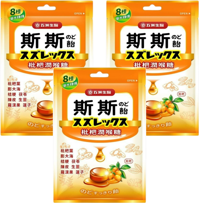 五洲生醫 斯斯枇杷潤喉糖, 72.5g, 3袋