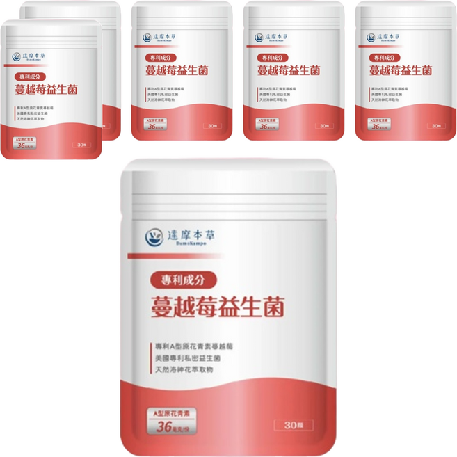 達摩本草 專利蔓越莓益生菌, 30顆, 600mg, 6包
