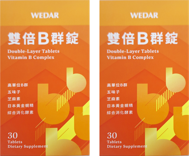 WEDAR 薇達 雙倍B群錠, 30顆, 24.6g, 2盒