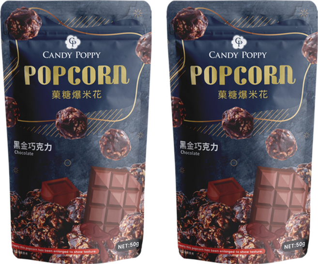 CANDY POPPY 菓糖爆米花 黑金巧克力 濃郁巧克力香 酥脆口感 糖衣完美包覆, 50g, 2包