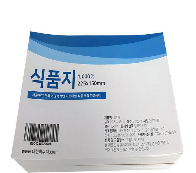 Paper Village 食品用吸油紙, 22.5cm, 1000張, 1盒