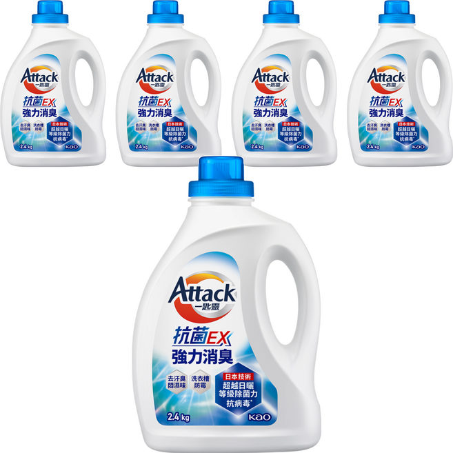 Attack 一匙靈 台灣公司貨 抗菌EX強力消臭洗衣精, 2.4kg, 5桶