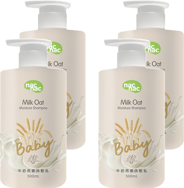 nac nac 牛奶燕麥洗髮乳 清甜寶寶奶香, 500ml, 4瓶