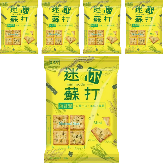 盛香珍 海苔鹽迷你蘇打餅, 120g, 5包