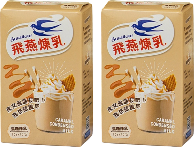 Swallow 飛燕煉乳 焦糖煉乳隨身包 15包入, 150g, 2盒