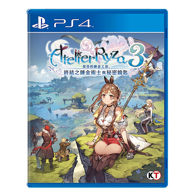 PlayStation PS4 遊戲 一般中文版 萊莎的鍊金工房3 終結之鍊金術士與秘密鑰匙