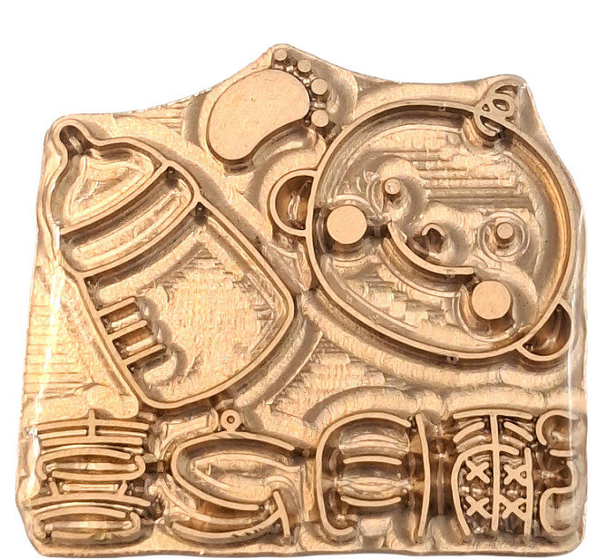 Betty's 焙蒂絲 烙印模 彌月之喜, 1個