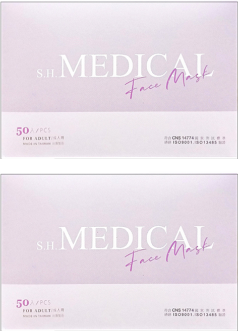 SH 上好生醫 成人平面醫療口罩, 風鈴紫, 50片, 2盒