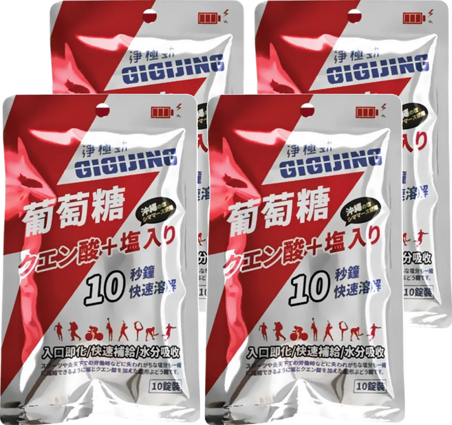 GIGIJING 淨極勁 勁元素加鹽葡萄糖, 10顆, 2g, 4包