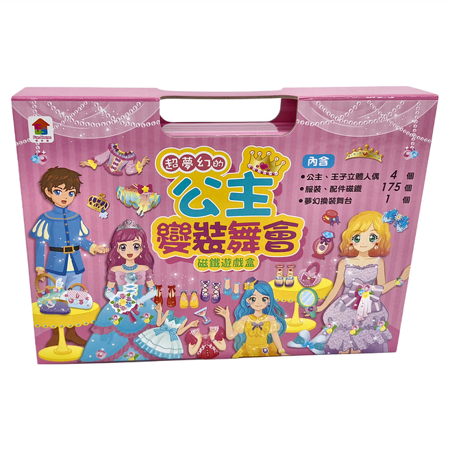 双美生活文創 超夢幻的公主變裝舞會 磁鐵遊戲盒, 1盒, 粉色