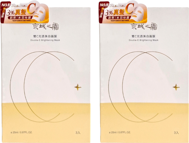 NARUKO 牛爾 京城之霜 台灣公司貨 雙C光透美白面膜 25ml, 3片, 2盒