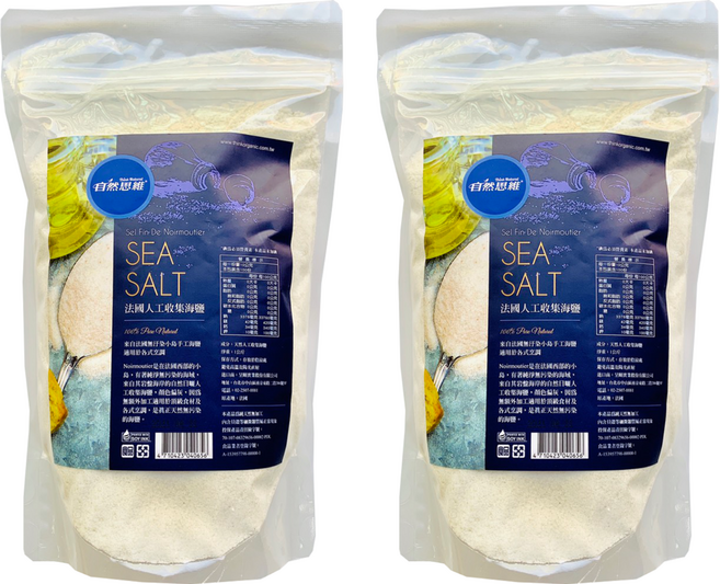 自然思維 法國人工收集海鹽, 1000g, 2包