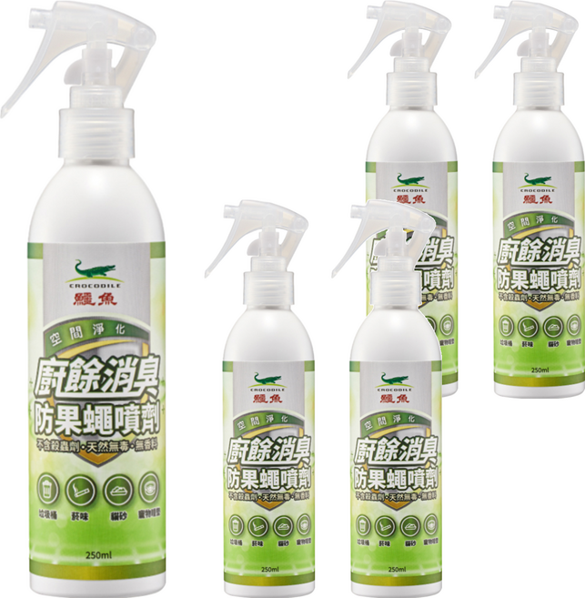 鱷魚 天然廚餘消臭防果蠅噴劑 250ml, 5瓶