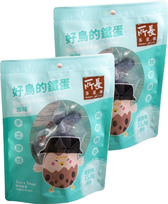 所長茶葉蛋 原味鐵蛋 5包入 台灣製造, 75g, 2袋