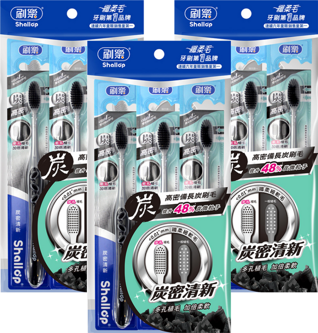 Shallop 刷樂 炭密清新牙刷, 3支, 3包