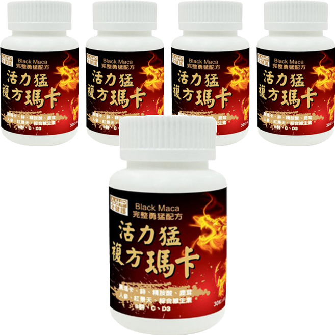 AAHP 全健護 複方瑪卡活力猛膠囊, 30顆, 550mg, 5罐