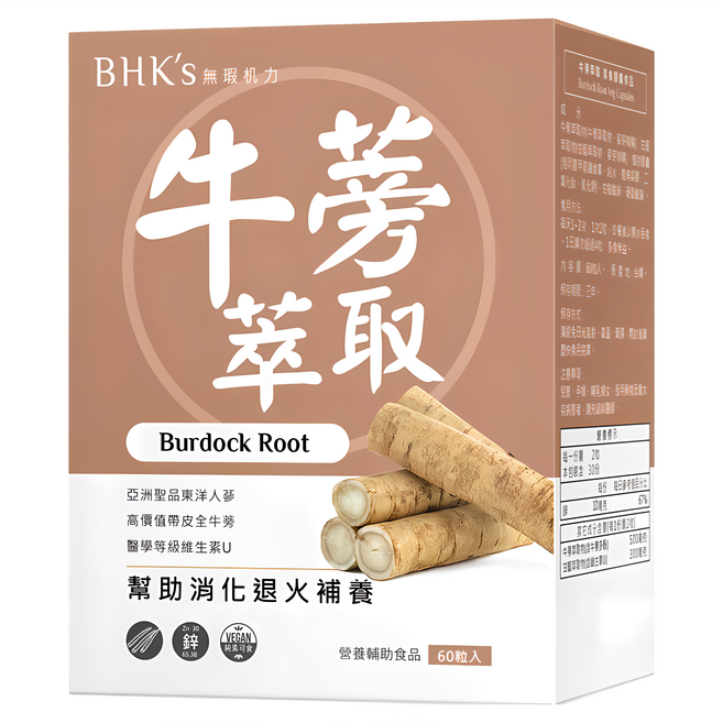 BHK's 牛蒡萃取 素食膠囊, 1盒, 60顆