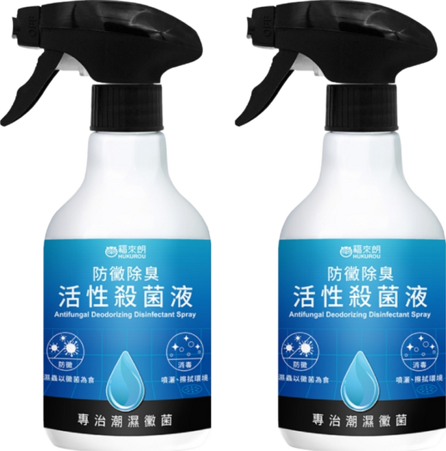 HUKUROU 福來朗 防黴除臭活性殺菌液 Antifungal Deodorizing Disinfectant Spray, 500ml, 2瓶