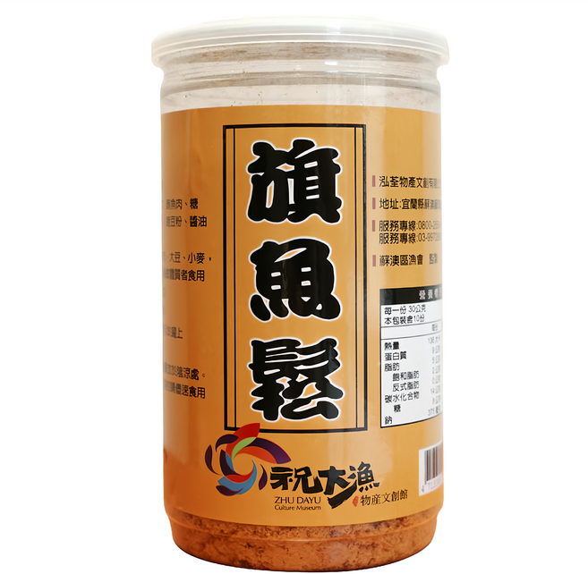 蘇澳區漁會 旗魚鬆, 1個, 300g