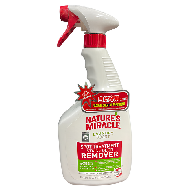 NATURE'S MIRACLE 自然奇蹟 活氧酵素去漬除臭噴劑 天然酵素, 1瓶