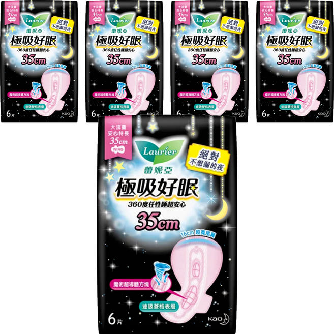 Laurier 蕾妮亞 台灣公司貨 極吸好眠衛生棉, 大流量安心特長 35cm, 6片, 5包
