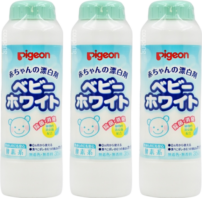 pigeon 貝親 漂白劑, 350g, 3瓶