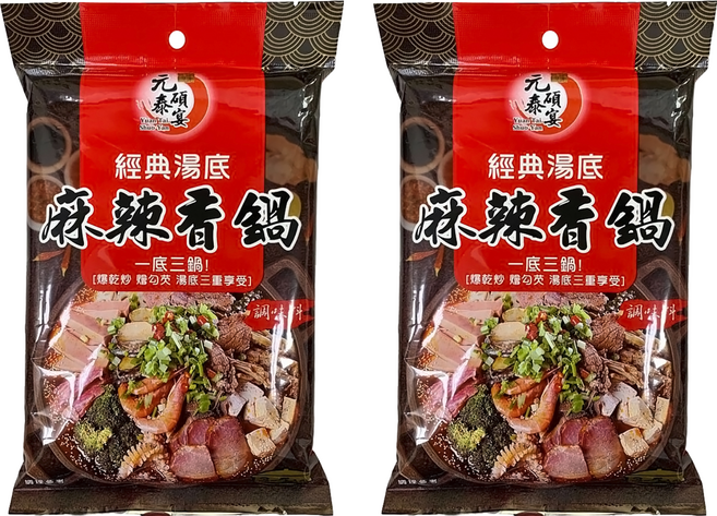 元泰碩宴 經典湯底 麻辣香鍋 一底三鍋 調味醬, 220g, 2袋
