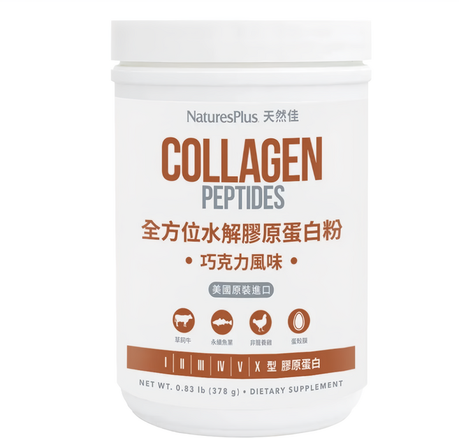 NaturesPlus 天然佳 全方位水解膠原蛋白粉 巧克力口味, 378g, 1罐