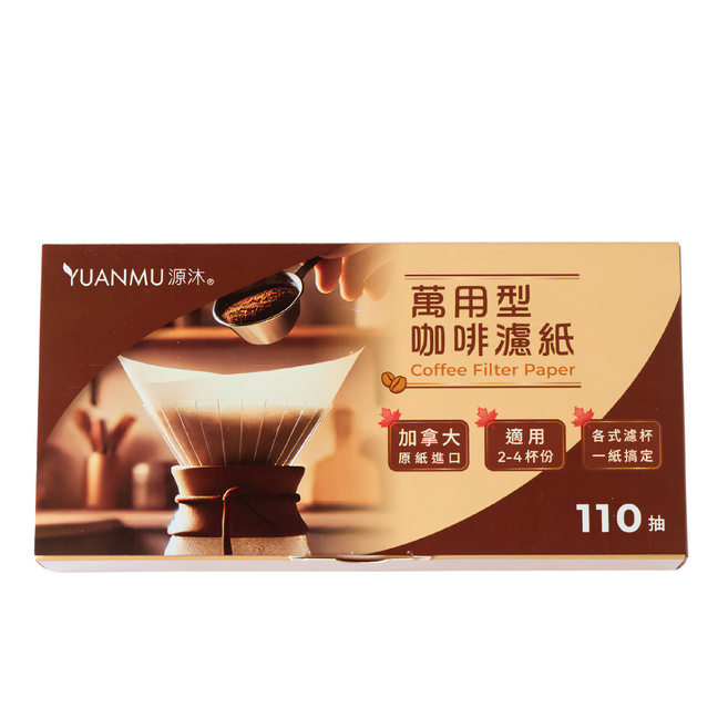 YUANMU 源沐 萬用型咖啡濾紙 20cm x 21cm, 110張, 1盒