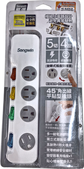 Songwin 尚之宇 5切4座延長線 3孔, 12m, 白色, 1條