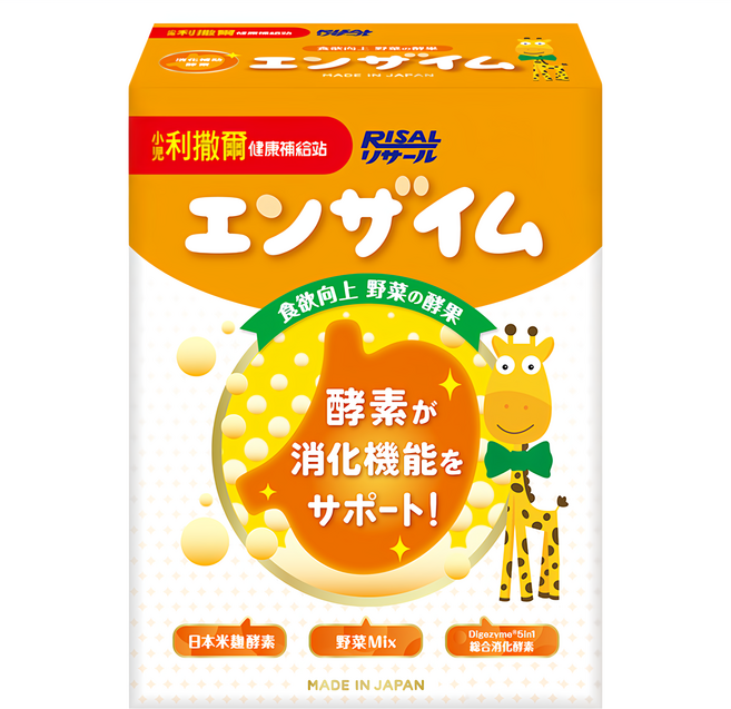 RISAL 小兒利撒爾 蔬果萃取粉, 45包, 1盒