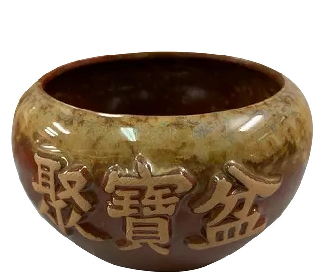 鶯歌手作陶瓷聚寶盆, 小聚寶盆, 1個