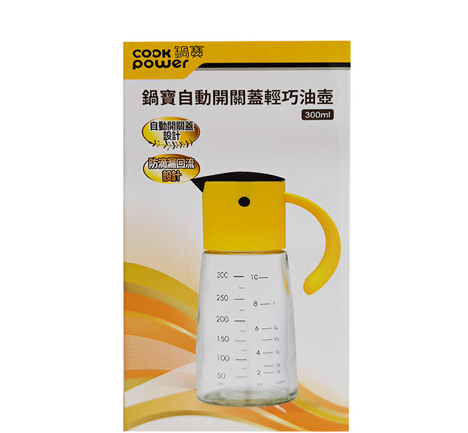 cook power 鍋寶 自動開關蓋輕巧油壺 11 x 6.5 x 19cm, 300ml, 1個