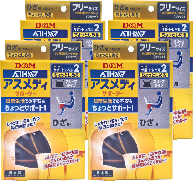 D&M ATHMD安心輔助系列護具 膝部, 4個