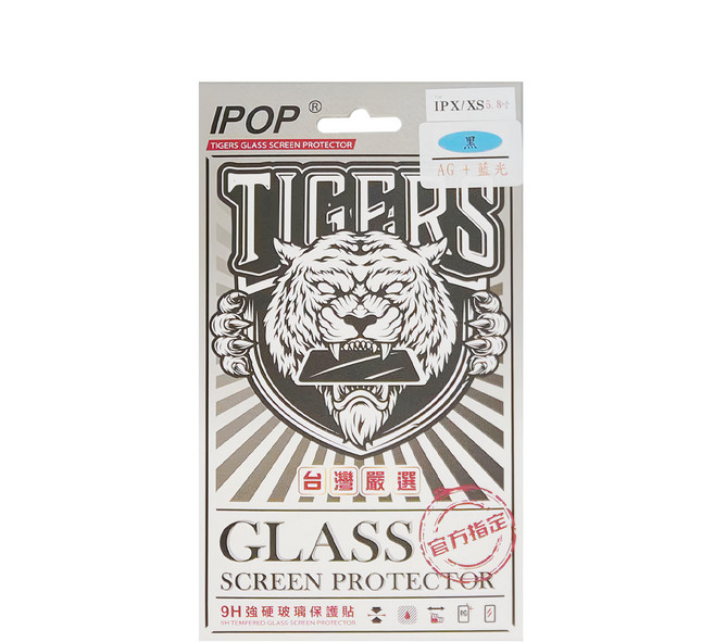 IPOP 滿版霧面藍光9H鋼化玻璃保護貼 5.8吋, 1片