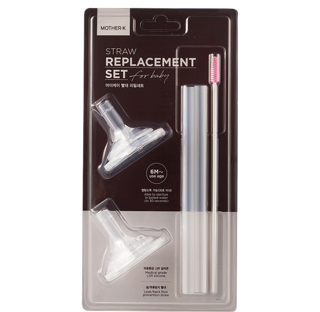 MOTHER-K 奶瓶水杯共用吸管組2支, 替換吸嘴 + 吸管 + 吸管清潔刷, 1組