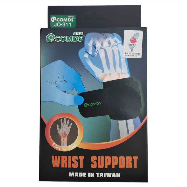 COMDS 康得適 U型矽膠加壓護腕 JO-311, 1個